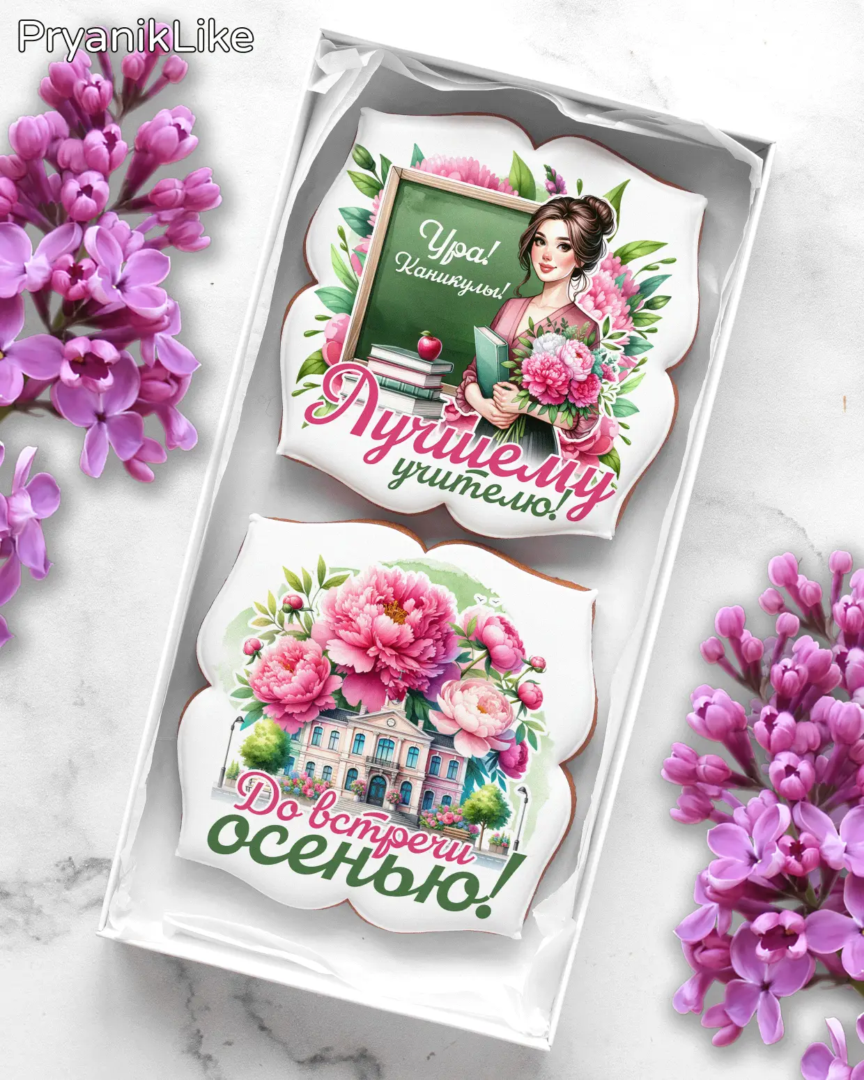 Пионовый набор учителю